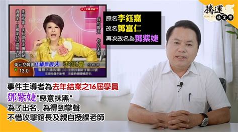 張定瑋官司 生意惨淡